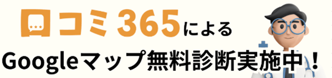 バナー